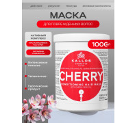 KJMN "CHERRY" Вишневая маска для волос 