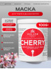 KJMN "CHERRY" Вишневая маска для волос 