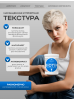 KJMN "BIOTIN"  укрепляющая маска для волос с биотином