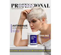 KALLOS SILVER REFLEX COLORING анти желтая  маска  для волос  