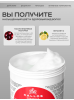 KJMN "CHERRY" Вишневая маска для волос 