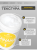 KJMN "BANANA" Банановая укрепляющая маска для волос Kallos с мультивитаминным комплексом