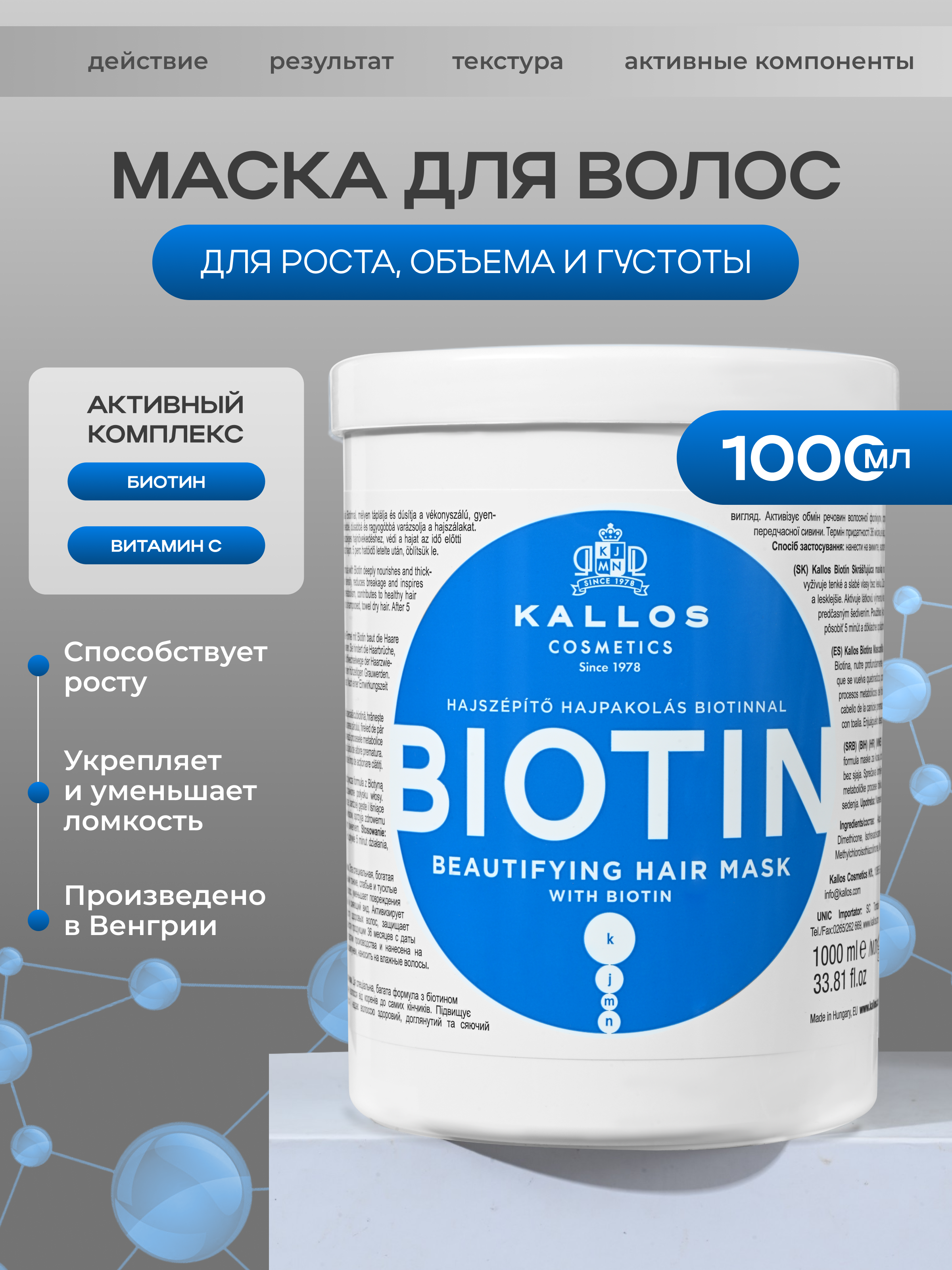 https://www.wildberries.ru/catalog/28640552/detail.aspx?targetUrl=EX