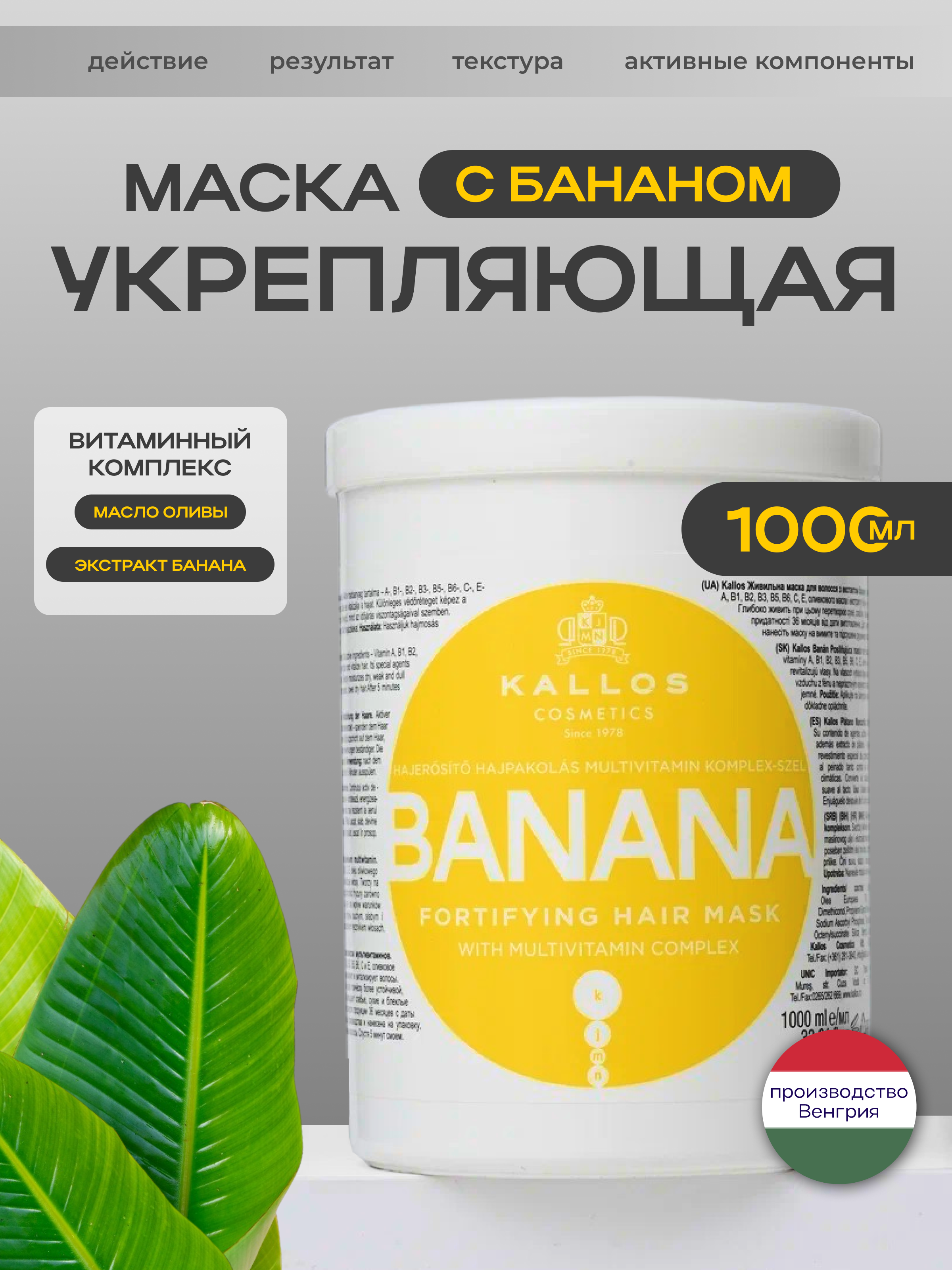 https://www.wildberries.ru/catalog/15442976/detail.aspx?targetUrl=EX